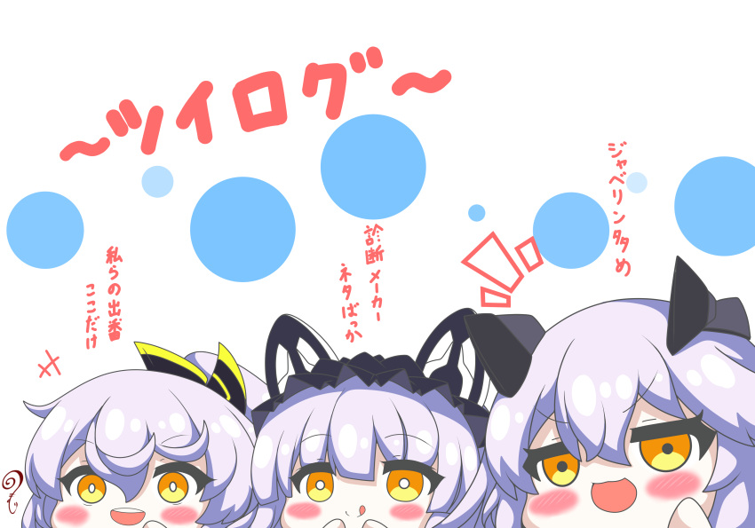 +++ 3girls :d :q absurdres azur_lane bangs blush character_request chibi closed_mouth eyebrows_visible_through_hair hair_between_eyes hair_ornament hand_up hands_up headgear highres kurukurumagical multiple_girls notice_lines observer_alpha_(azur_lane) open_mouth orange_eyes ponytail round_teeth silver_hair siren_(azur_lane) siren_purifier_(azur_lane) smile teeth tester_beta_(azur_lane) tongue tongue_out translation_request upper_teeth v-shaped_eyebrows white_background yellow_eyes