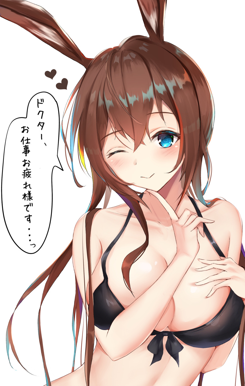 1girl 4min ;) absurdres amiya_(arknights) animal_ears arknights ass_visible_through_thighs bangs bare_arms bare_shoulders bikini black_bikini blue_eyes blush breasts brown_hair collarbone commentary_request eyebrows_visible_through_hair finger_to_chin front-tie_bikini front-tie_top halterneck hand_on_own_chest head_tilt heart highres index_finger_raised large_breasts long_hair looking_at_viewer one_eye_closed partial_commentary rabbit_ears simple_background smile solo speech_bubble stomach swimsuit translation_request upper_body white_background