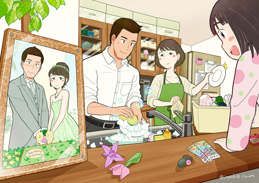 1boy 2girls apron bangs belt blush brown_hair calendar_(object) child collared_shirt commentary_request cup cupboard dishes dress english_text family flower green_apron green_dress grey_neckwear grey_pants grey_suit hair_bun indoors jupachi18 leaf long_hair long_sleeves mug multiple_girls necktie open_mouth origami original pants paper photo_(object) plant profile refrigerator shirt shirt_tucked_in short_hair signature sink sleeves_rolled_up smile sparkle sponge swept_bangs teapot ticket twitter_username washing washing_dishes white_flower white_shirt yellow_flower