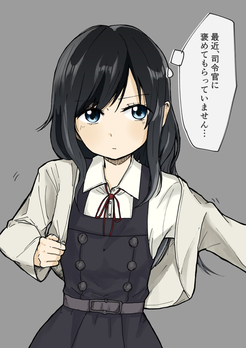 1girl asashio_(kantai_collection) belt black_hair blue_eyes commentary_request dress fujiyah grey_background highres kantai_collection long_hair long_sleeves looking_to_the_side neck_ribbon pinafore_dress red_neckwear remodel_(kantai_collection) ribbon shirt simple_background solo translated upper_body white_shirt
