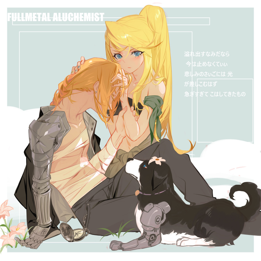 1boy 1girl animal bandaged_arm bandages bangs black_jacket black_pants blonde_hair blue_eyes blue_nails blush braid clock closed_mouth collarbone copyright_name couple dog ear_piercing earrings edward_elric flower from_side full_body fullmetal_alchemist grandialee hair_between_eyes hands_on_another's_head hetero highres holding_another's_arm jacket jacket_on_shoulders jewelry long_hair looking_at_viewer mechanical mechanical_arm nail_polish pants piercing pink_flower ponytail simple_background sitting stomach translation_request white_flower winry_rockbell