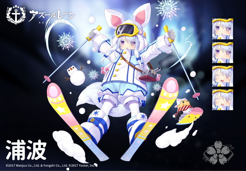 1girl animal_ears arms_up azur_lane bird blue_coat blue_hair blue_shorts boots chick closed_eyes coat commentary_request expressions full_body goggles goggles_on_head hood long_hair manjuu_(azur_lane) mittens official_art pantyhose shorts ski_boots ski_gear ski_goggles ski_pole skiing skis snowflakes solo tail torpedo uranami_(azur_lane) violet_eyes white_coat white_footwear white_hood white_legwear white_mittens winter_clothes wolf_ears wolf_tail