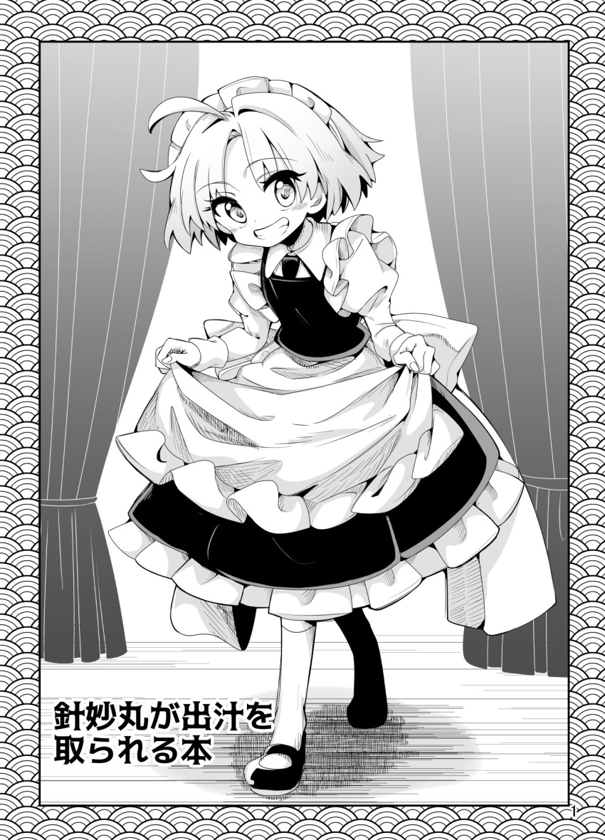 1girl ahoge apron baba_(baba_seimaijo) commentary_request greyscale grin highres juliet_sleeves kneehighs long_sleeves looking_at_viewer maid maid_apron maid_headdress mary_janes monochrome necktie puffy_sleeves shoes short_hair skirt_hold smile solo sukuna_shinmyoumaru touhou translation_request waist_apron