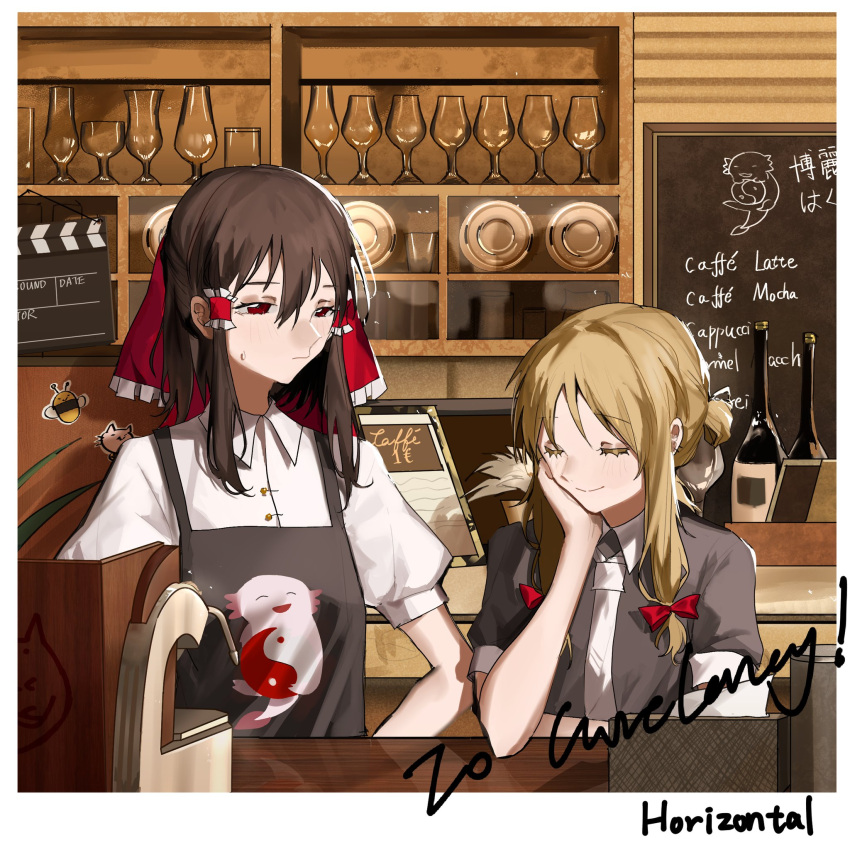 2girls alternate_costume apron axolotl axolotl_print bangs bar black_apron blonde_hair blush bottle bow brown_hair chalkboard closed_eyes closed_mouth collared_shirt commentary_request cup drinking_glass expressionless eyelashes frilled_bow frilled_hair_tubes frills grey_shirt hair_bow hair_ribbon hair_tubes hakurei_reimu heinrich_(fernanderuddle) highres looking_at_another multiple_girls necktie no_hat no_headwear orb puffy_short_sleeves puffy_sleeves red_bow red_eyes red_ribbon ribbon shelf shirt short_sleeves sidelocks sitting standing sweatdrop tied_hair touhou tress_ribbon white_necktie white_shirt wine_bottle wine_glass wing_collar yakumo_yukari yin_yang yin_yang_orb