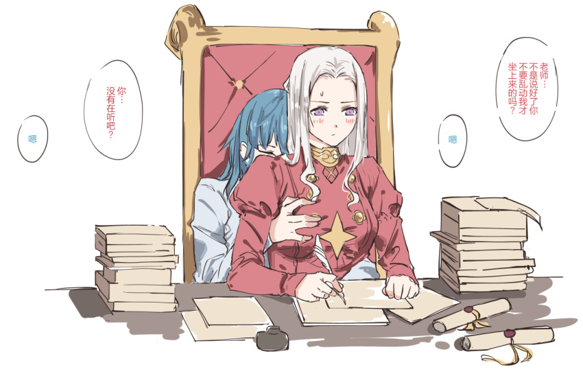 2girls blue_hair blush breast_grab breasts byleth_(fire_emblem) byleth_eisner_(female) chair chinese closed_eyes desk edelgard_von_hresvelg fire_emblem fire_emblem:_three_houses grabbing iceky ink_bottle long_hair long_sleeves multiple_girls paper paperwork quill simple_background speech_bubble tagme translation_request violet_eyes white_background white_hair writing yuri