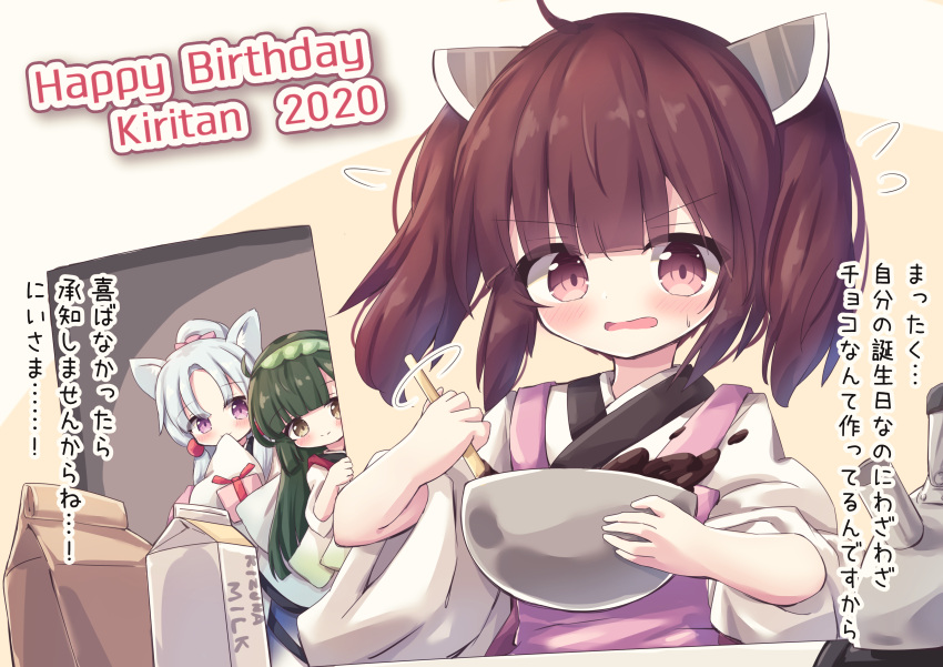 3girls absurdres ahoge animal_ear_fluff animal_ears apron bangs blush bow bowl box brown_eyes brown_hair character_name closed_mouth eyebrows_visible_through_hair flying_sweatdrops gift gift_box green_hair green_hairband hair_bow hairband happy_birthday headgear high_ponytail highres holding holding_bowl holding_gift japanese_clothes kimono long_sleeves milk_carton mixing_bowl multiple_girls open_mouth parted_bangs pink_apron pink_bow ponytail short_sleeves silver_hair sleeves_past_fingers sleeves_past_wrists smile sweat touhoku_itako touhoku_kiritan touhoku_zunko translation_request twintails upper_body valentine violet_eyes voiceroid waste_(arkaura) white_kimono wide_sleeves