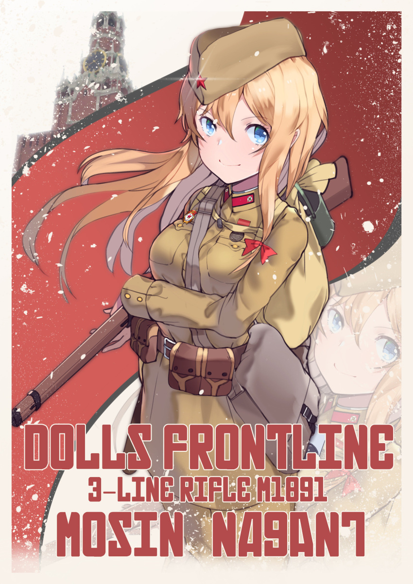 1girl absurdres aosora_kamiya backpack bag bangs belt blonde_hair blue_eyes bolt_action brown_jacket brown_pants closed_mouth commentary english_text garrison_cap gun hair_ribbon hat highres holding holding_gun holding_weapon jacket long_hair long_sleeves looking_at_viewer military military_hat military_uniform mosin-nagant original pants pouch red_ribbon red_star ribbon rifle smile solo sparkle standing uniform utility_belt weapon wind zoom_layer