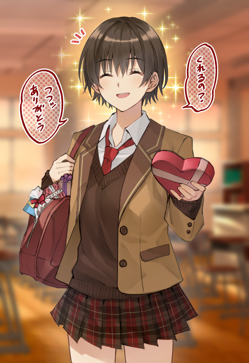 1girl :d ^_^ bag bangs black_hair blazer blurry blurry_background blush box breasts brown_jacket brown_skirt brown_sweater closed_eyes collared_shirt commentary_request cowboy_shot depth_of_field eyebrows_visible_through_hair facing_viewer gift gift_box hair_between_eyes heart-shaped_box highres holding holding_gift indoors jacket long_sleeves necktie notice_lines open_blazer open_clothes open_jacket open_mouth original plaid plaid_skirt pleated_skirt red_neckwear school_bag school_uniform shirt short_hair skirt sleeves_past_wrists small_breasts smile solo somechime_(sometime1209) sparkle sweater translation_request valentine white_shirt