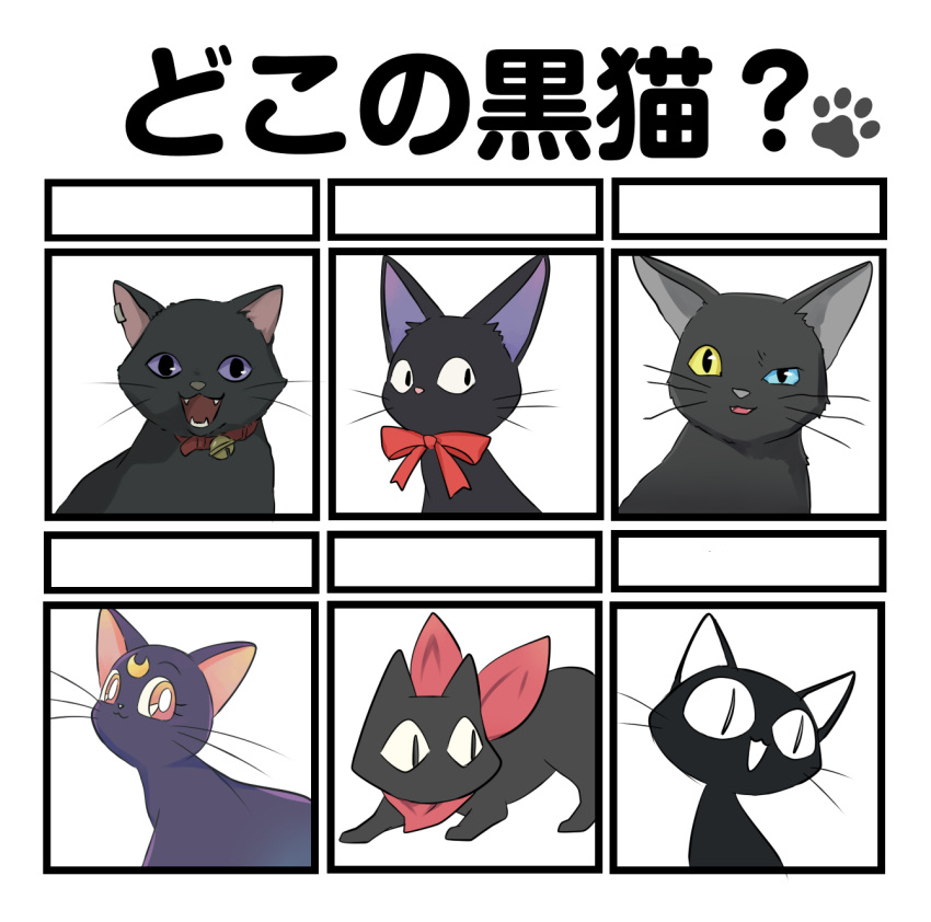 &lt;|&gt;_&lt;|&gt; :3 animal animal_focus bell bishoujo_senshi_sailor_moon black_cat cat cat_focus character_request chart clothed_animal commentary_request crescent crossover fangs heterochromia highres itiya1412 jiji_(majo_no_takkyuubin) jingle_bell looking_at_viewer looking_away looking_to_the_side luna_(sailor_moon) majo_no_takkyuubin multiple_crossover nichijou open_mouth paw_print red_ribbon red_scarf ribbon sakamoto_(nichijou) scarf trait_connection translation_request