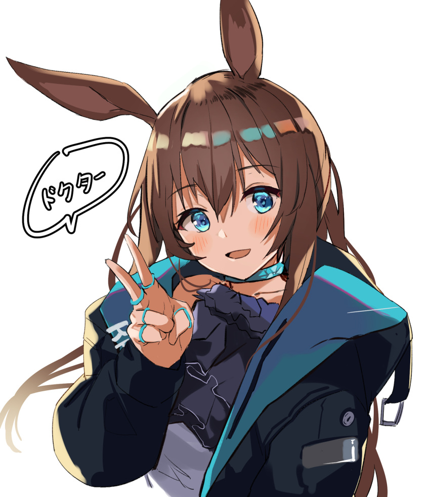 1girl amiya_(arknights) animal_ears arknights ascot black_jacket blue_eyes brown_hair eyebrows_visible_through_hair frilled_ascot frills hair_between_eyes highres jacket jewelry long_hair open_clothes open_jacket open_mouth rabbit_ears solo togo_(korlsj1235) v white_background