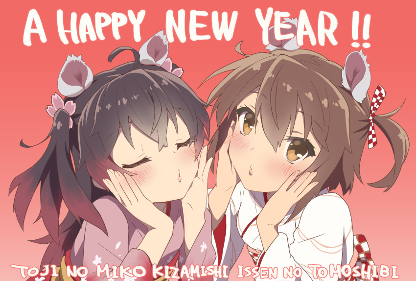 2girls animal_ears asakura_mihono black_hair blush brown_eyes brown_hair closed_eyes commentary_request etou_kanami gradient_hair happy_new_year highres japanese_clothes kimono long_hair looking_at_viewer multicolored_hair multiple_girls new_year official_art pink_kimono rat_ears redhead short_hair side_ponytail toji_no_miko two_side_up white_kimono