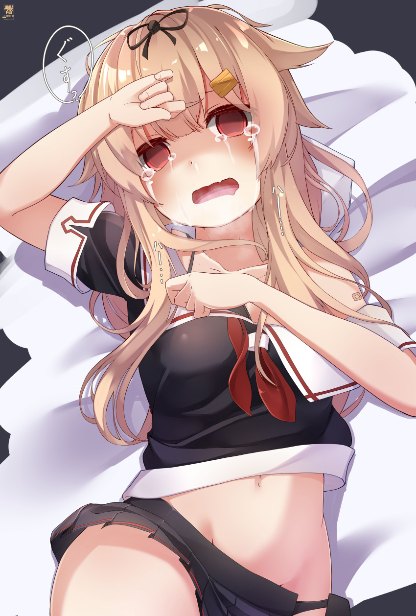 1girl absurdres blonde_hair blush breasts crying crying_with_eyes_open hair_flaps hair_ornament hair_ribbon hairclip hibiki_zerocodo highres kantai_collection long_hair looking_at_viewer lying medium_breasts navel neckerchief on_back open_mouth pleated_skirt red_eyes remodel_(kantai_collection) ribbon school_uniform serafuku skirt solo tears translation_request yuudachi_(kantai_collection)