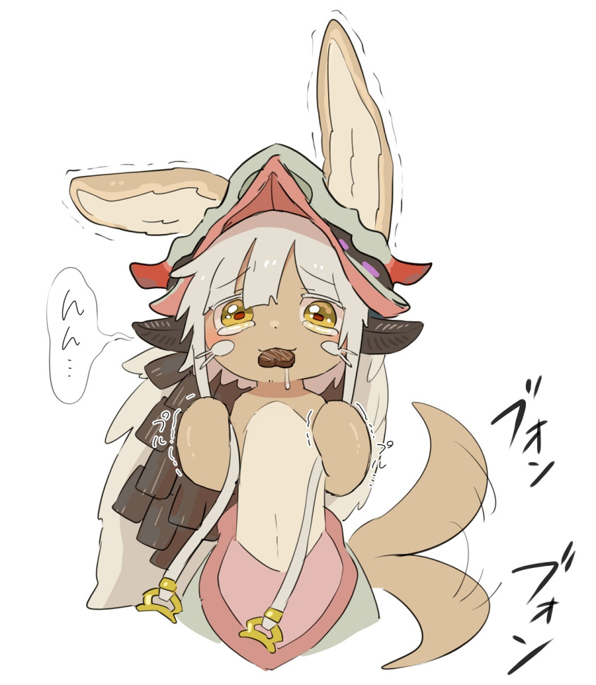 1other androgynous animal_ears blush candy chocolate chocolate_heart eyebrows_visible_through_hair food food_in_mouth furry heart helmet highres kawasemi27 long_hair looking_at_viewer made_in_abyss mouth_hold nanachi_(made_in_abyss) solo speech_bubble tail tearing_up translation_request whiskers white_hair yellow_eyes