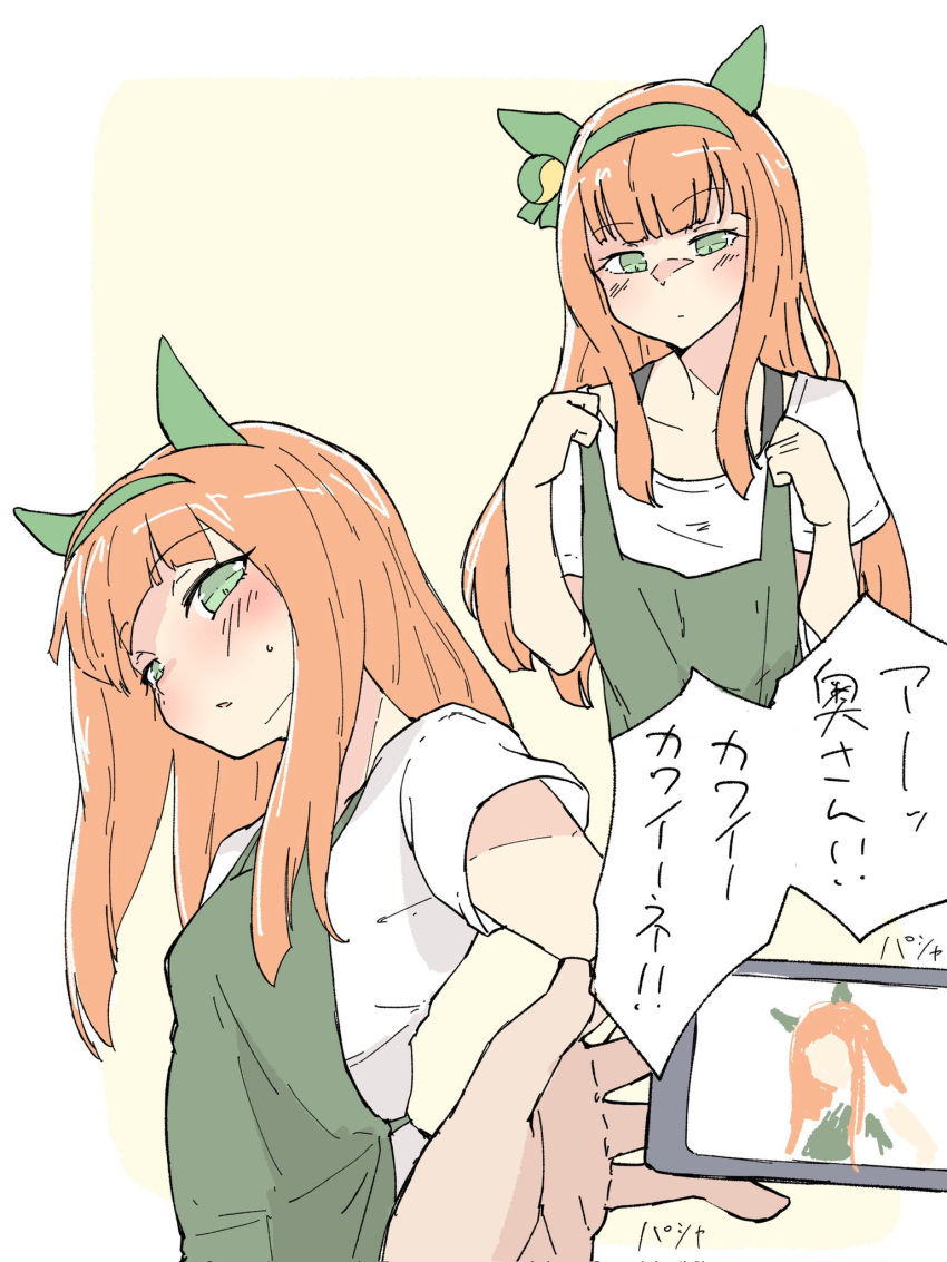 1boy 1girl animal_ears apron blush border brown_background closed_mouth collarbone commentary_request green_apron green_eyes green_hairband hairband highres horse_ears long_hair multiple_views nekomimi_sukinosuke orange_hair shirt short_sleeves silence_suzuka_(umamusume) translation_request umamusume very_long_hair white_border white_shirt