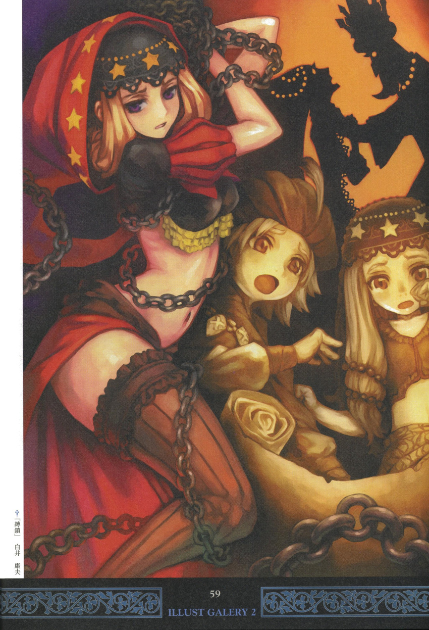 absurdres age_difference arms_up bdsm beard black_legwear blonde_hair bondage chain child crop_top crown facial_hair flat_chest frilled_thighhighs frills hair_bobbles hair_ornament highres hood ingway king_valentine lace long_hair looking_at_viewer midriff navel odin_sphere official_art open_mouth payot polka_dot purple_eyes sad scan scared scroll shirai_yasuo short_hair silhouette skirt star strangle strangling striped striped_legwear surprised tears thigh-highs thighhighs velvet velvet_(odin_sphere) zettai_ryouiki