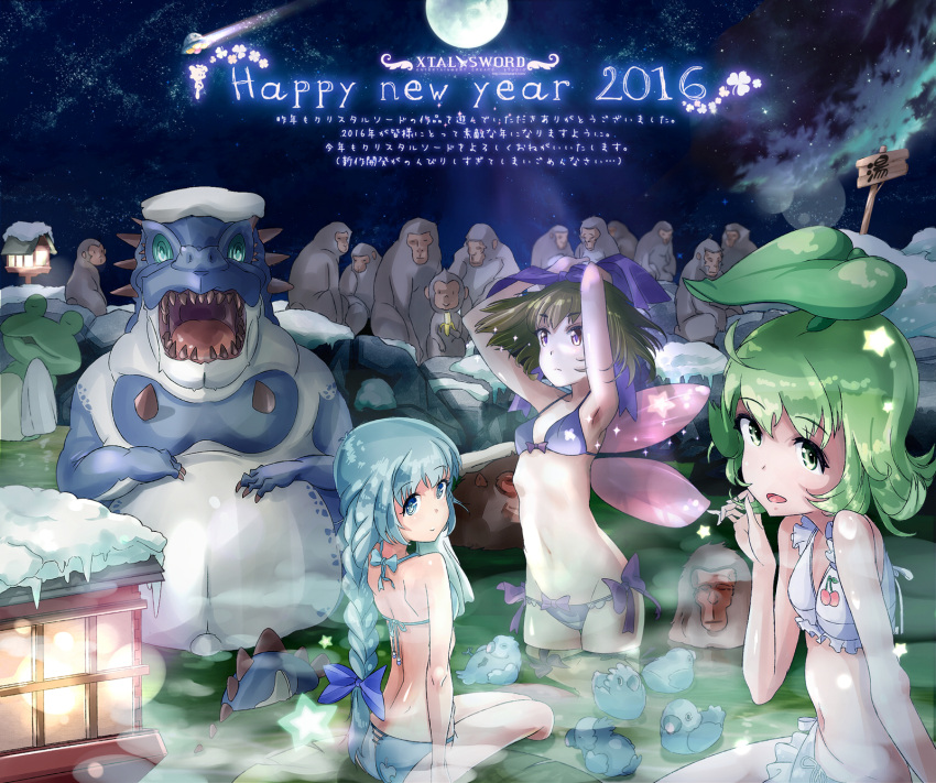 3girls animal animal_request bikini braid braided_ponytail character_request dated english_text eryi eryi's_action fairy fairy_wings farta graphite_(medium) green_eyes green_hair happy_new_year highres leaf long_hair monkey moon multiple_girls nengajou new_year onsen open_mouth original short_hair sign sky smile snow star star_(sky) starry_sky swimsuit traditional_media translation_request wings yanagi_yagiaji
