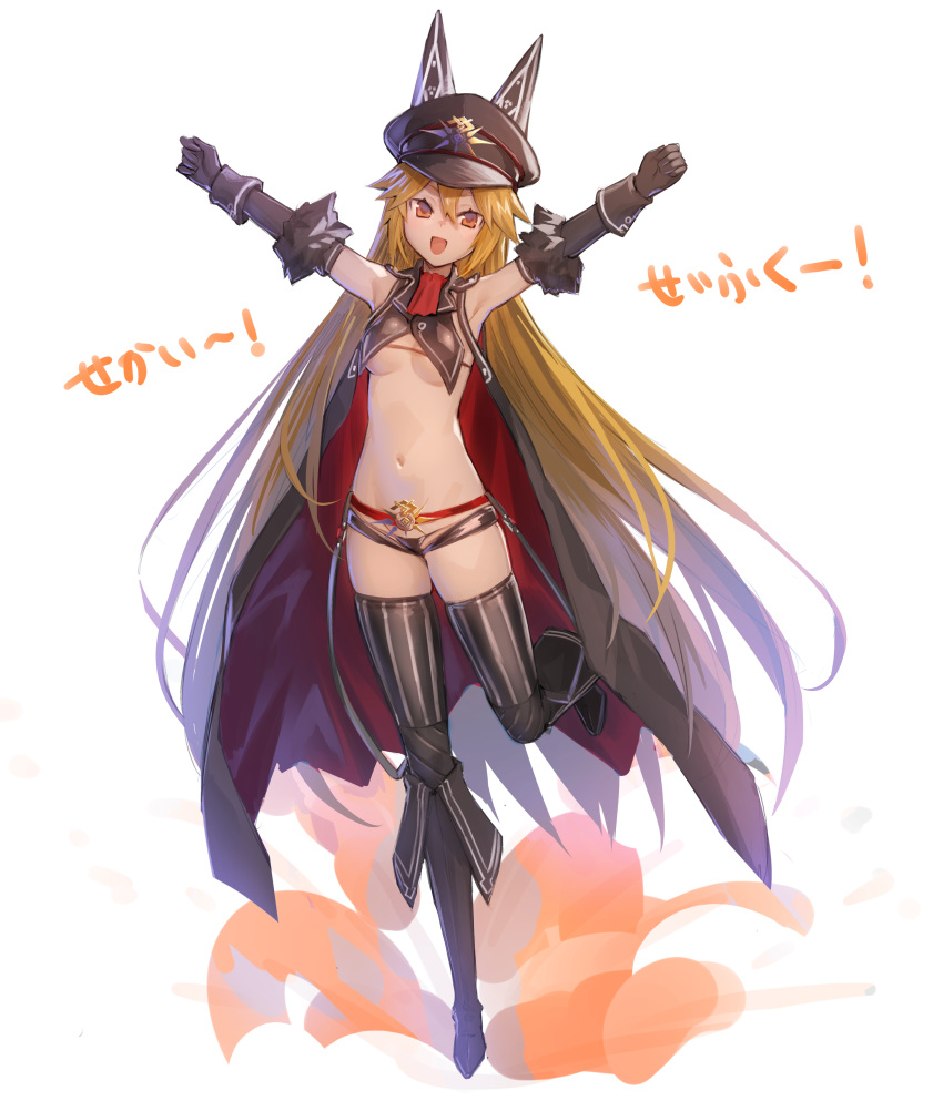 1girl :d absurdres animal_ears armpits arms_up bare_shoulders belt black_gloves black_headwear black_legwear black_panties blonde_hair boots breasts cape commentary_request crop_top deluxe&lt;&lt;&lt; elbow_gloves full_body gloves hair_between_eyes hat highres himitsu_kessha_schwarzschild leg_up long_hair looking_at_viewer medium_breasts micro_shorts navel no_bra open_mouth orange_eyes outstretched_arms panties peaked_cap revealing_clothes shorts skindentation sleeveless smile solo stomach striped striped_legwear thigh-highs toudou_chloe under_boob underwear very_long_hair virtual_youtuber white_background