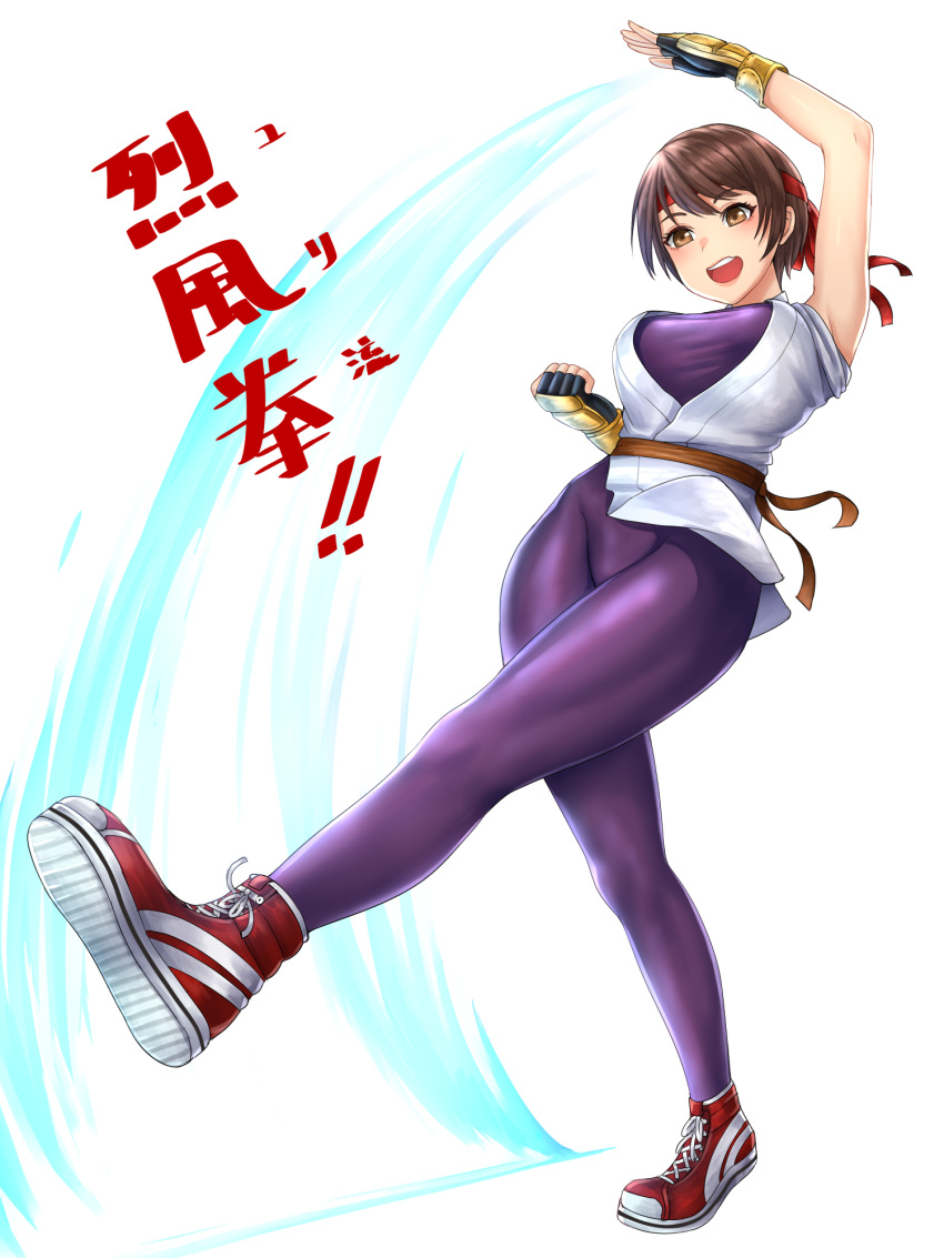 1girl breasts brown_eyes brown_hair dougi fingerless_gloves gloves headband highres looking_at_viewer nyatokanyaru open_mouth ryuuko_no_ken shoes short_hair smile sneakers socks solo spandex the_king_of_fighters yuri_sakazaki