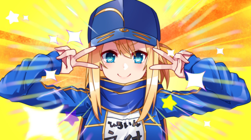 1girl absurdres ahoge artoria_pendragon_(all) bangs baseball_cap blonde_hair blue_eyes blue_jacket blue_scarf blush breasts closed_mouth double_v emotional_engine_-_full_drive fate/grand_order fate_(series) hair_between_eyes hair_through_headwear hands_up hat highres inarin_(user_tgfg4783) jacket light_rays long_hair long_sleeves looking_at_viewer mysterious_heroine_x name_tag open_clothes open_jacket parody ponytail rojiura_satsuki:_chapter_heroine_sanctuary scarf shirt sidelocks small_breasts smile solo sparkle star track_jacket v white_shirt