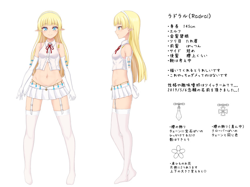 1girl arms_at_sides bangs blonde_hair blue_eyes blush bra bra_strap breasts chain character_name character_sheet collared_shirt commentary_request crop_top elbow_gloves elf elf_no_radral full_body garter_straps giisu gloves groin hairband highres long_hair looking_at_viewer midriff miniskirt multiple_views navel neck_ribbon no_shoes official_art original partially_unbuttoned pink_bra pointy_ears red_neckwear red_ribbon ribbon shirt simple_background skirt sleeveless sleeveless_shirt small_breasts smile standing thigh-highs thighs underwear white_background white_gloves white_hairband white_legwear white_shirt white_skirt zettai_ryouiki