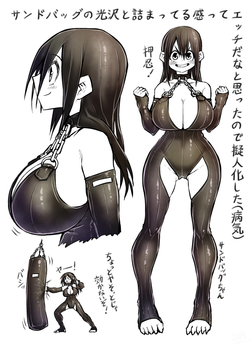 1girl black_hair breasts chain choker detached_sleeves determined highres huge_breasts juugoya_(zyugoya) long_hair original sandbag thighs toeless_legwear training white_skin