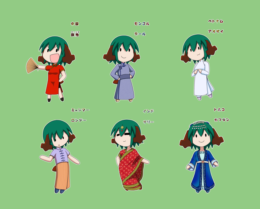 1girl :3 =_= alternate_costume animal_ears arms_up chibi china_dress chinese_clothes clothing_request dress fan folding_fan green_background hair_ornament holding holding_fan indian_clothes kasodani_kyouko long_sleeves multiple_views open_mouth outstretched_arm rakugaki-biyori red_dress sari short_sleeves simple_background skirt smile solid_oval_eyes striped striped_skirt tagme tail touhou traditional_clothes translated turkey_(country) vietnamese_dress