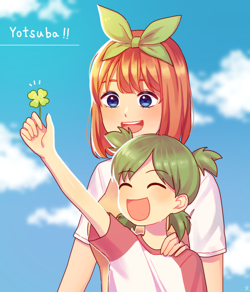 2girls :d arm_up bangs blue_eyes blush breasts child closed_eyes clouds clover crossover eyebrows_visible_through_hair four-leaf_clover go-toubun_no_hanayome green_hair green_ribbon hair_ribbon hand_on_shoulder highres koiwai_yotsuba medium_breasts medium_hair multiple_girls nakano_yotsuba namesake open_mouth outstretched_arm quad_tails raglan_sleeves reaching_out ribbon shirt sky smile ssemimi standing yotsubato!