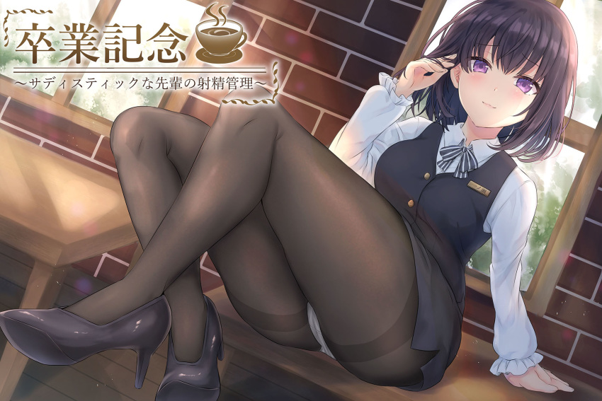 1girl arm_support black_legwear black_vest blush bow bowtie breasts collared_shirt crossed_ankles day high_heels highres indoors light_smile looking_at_viewer nagare_yoshimi name_tag original panties panties_under_pantyhose pantyhose purple_footwear purple_hair shirt short_hair sitting skirt solo table thighband_pantyhose underwear vest violet_eyes white_shirt window