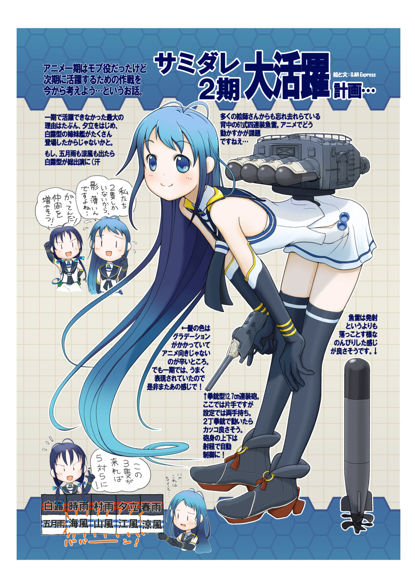 2girls absurdres bangs bent_over black_gloves black_legwear blue_eyes blue_hair commentary_request elbow_gloves full_body gloves gradient_hair highres ilma kantai_collection leaning_forward long_hair machinery multicolored_hair multiple_girls multiple_views samidare_(kantai_collection) school_uniform serafuku shirt sleeveless sleeveless_shirt suzukaze_(kantai_collection) swept_bangs thigh-highs torpedo torpedo_launcher translation_request very_long_hair