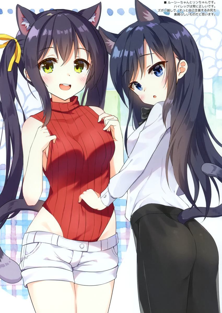 2girls :d :o absurdres animal_ears ass bare_arms bare_shoulders black_hair blue_eyes breasts cat_ears cat_girl cat_tail cowboy_shot green_eyes hair_ribbon hands_up head_tilt highleg highleg_leotard highres kutata leotard long_hair long_sleeves looking_at_viewer looking_back medium_breasts meme_attire multiple_girls open_mouth original pants parted_lips red_sweater ribbed_leotard ribbon scan shirt shirt_tucked_in short_shorts shorts sleeveless sleeveless_turtleneck smile sweater tail turtleneck turtleneck_sweater twintails very_long_hair white_shirt white_shorts
