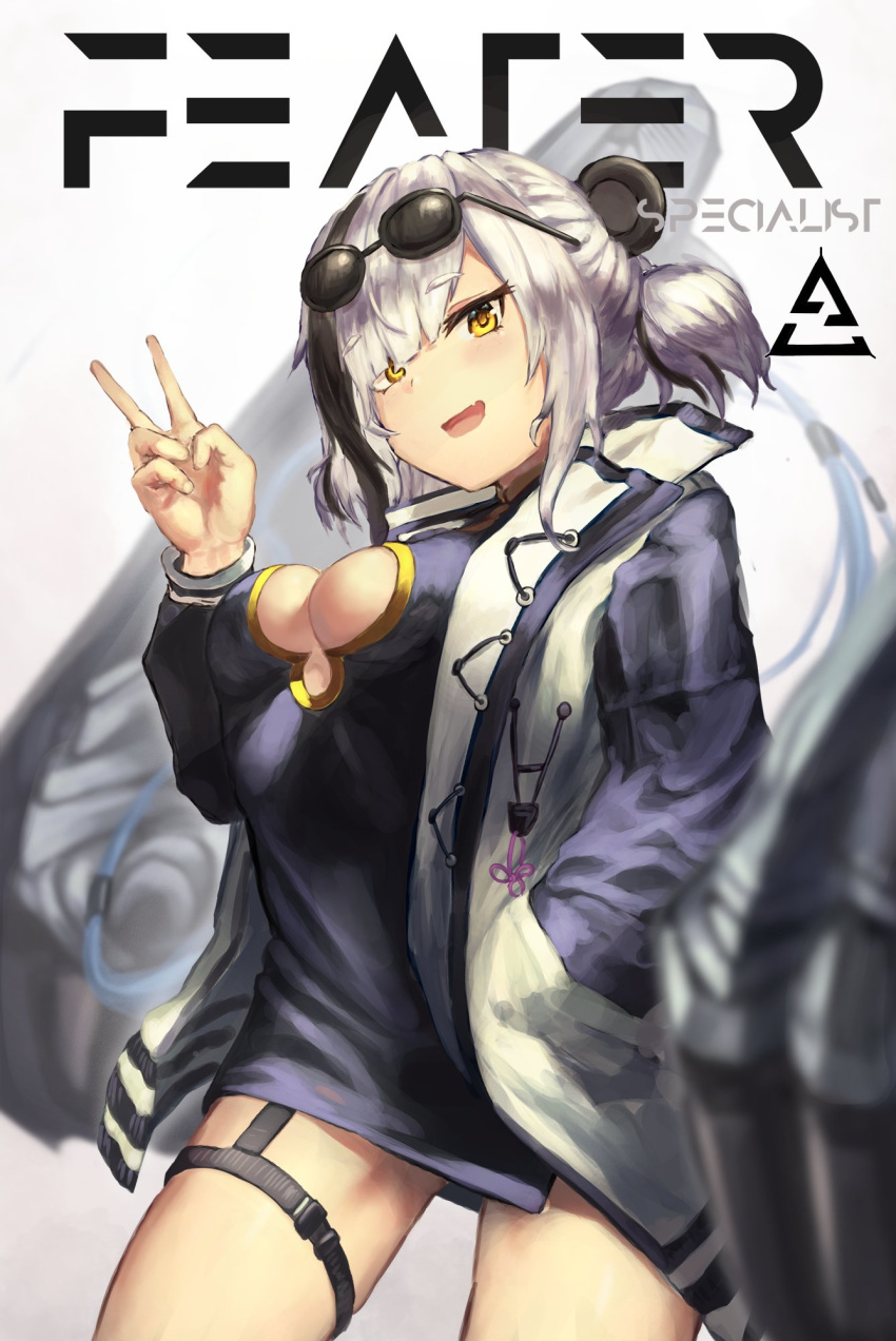 1girl animal_ears arknights breasts china_dress chinese_clothes cleavage_cutout dress eyewear_on_head feater_(arknights) highres jacket leg_belt multicolored_hair open_clothes open_jacket open_mouth panda_ears round_eyewear solo streaked_hair sunglasses two-tone_coat two-tone_jacket v yellow_eyes