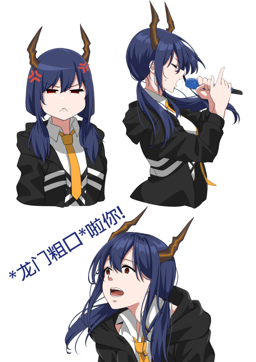 &gt;:( 1girl anger_vein arknights bangs bishi_(bishi) black_jacket blue_hair ch'en_(arknights) commentary_request cropped_torso eyebrows_visible_through_hair from_side hair_between_eyes highres holding holding_microphone hood hooded_jacket horns jacket long_hair long_sleeves looking_at_viewer low_twintails microphone multiple_views necktie open_mouth profile red_eyes shirt sidelocks simple_background translated twintails upper_body v-shaped_eyebrows white_background white_shirt yellow_neckwear