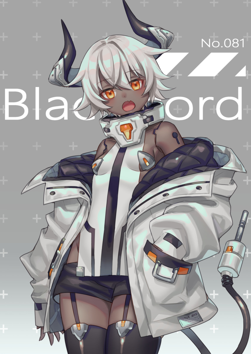 1girl :o android bangs bare_shoulders black_legwear black_shorts blush breasts character_name collar commentary_request cowboy_shot curled_horns dark_skin eyebrows_visible_through_hair fang garter_straps gradient gradient_background grey_background grey_hair hair_between_eyes hand_in_pocket head_tilt highres horns jack_plug jacket legs_together long_sleeves looking_at_viewer mechanical_horns mechanical_tail off-shoulder_jacket off_shoulder open_clothes open_jacket orange_eyes original robot_joints shirt short_hair short_shorts shorts sidelocks skin_fang sleeves_past_wrists small_breasts solo standing tabard tail thigh-highs white_coat white_jacket white_shirt zoff_(daria)