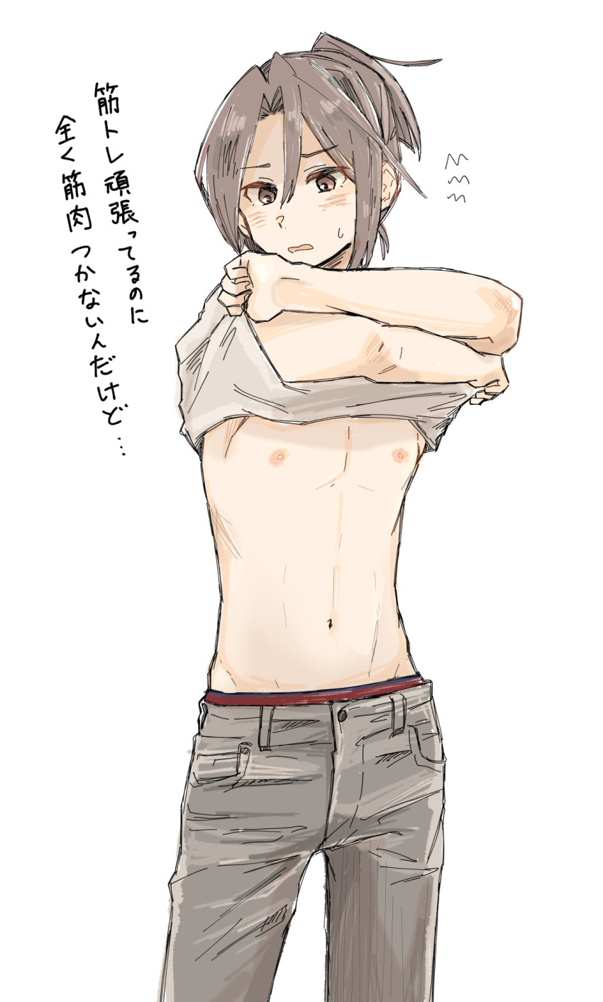 1boy bangs blush brown_eyes brown_hair genderswap genderswap_(ftm) hair_between_eyes highres hinata_hibari kantai_collection male_focus pants ponytail simple_background solo translated undressing white_background zuihou_(kantai_collection)