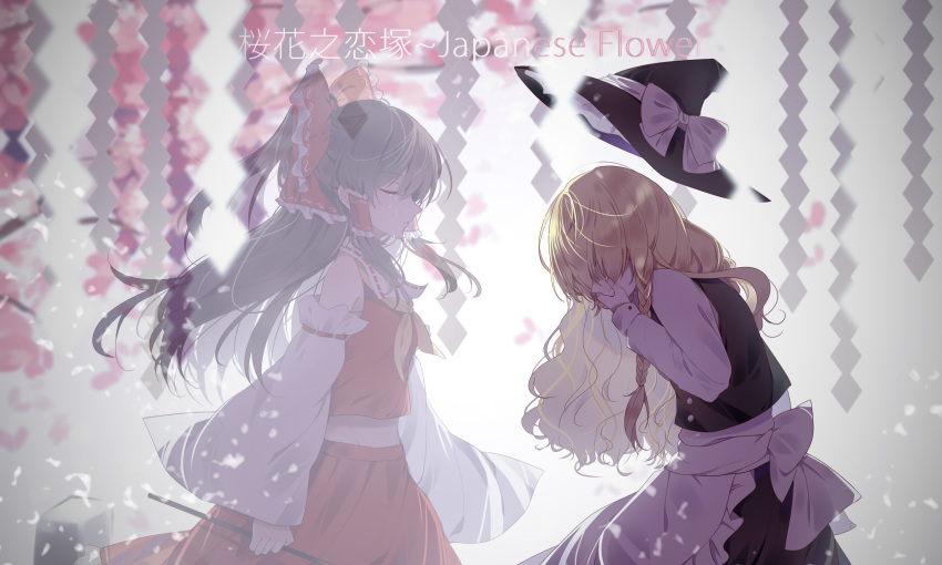 2girls absurdres apron armpits ascot bangs bare_shoulders black_dress black_hair blonde_hair bow braid brown_eyes buttons cherry_blossoms collared_shirt commentary copyright_name crying detached_sleeves dress fading frilled_bow frills gohei hair_bow hair_ribbon hair_tubes hakurei_reimu half_updo hat hat_bow highres kirisame_marisa long_hair long_sleeves multiple_girls red_bow red_shirt red_skirt ribbon ribbon-trimmed_sleeves ribbon_trim shirt skirt skirt_set sleeveless sleeveless_shirt toriki touhou waist_apron white_bow white_sash wide_sleeves witch_hat yellow_neckwear