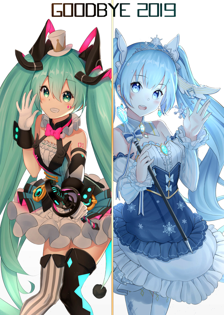 2019 2girls amulet aqua_eyes aqua_hair argyle argyle_legwear asymmetrical_sleeves bare_shoulders beamed_eighth_notes bibboss39 blue_dress bow bowtie cowboy_shot crystal detached_collar detached_sleeves diamond_(shape) dress earrings facial_tattoo framed_breasts frilled_dress frilled_sleeves frills gloves goodbye grin hair_ornament hand_up hat hatsune_miku highres holding holding_wand jewelry juliet_sleeves layered_dress leaning_forward light_blue_eyes light_blue_hair light_blue_nails long_hair long_sleeves looking_at_viewer magical_mirai_(vocaloid) microphone_wand mini_hat mini_top_hat mismatched_legwear multiple_girls multiple_views musical_note musical_note_hair_ornament nail_polish neck_ruff neon_trim open_mouth outstretched_hand princess puffy_sleeves shoulder_tattoo smile snowflake_hair_ornament snowflake_print standing star star_in_eye striped striped_legwear symbol_in_eye tattoo thigh-highs tiara top_hat twintails very_long_hair vocaloid wand waving white_background white_gloves white_headwear white_legwear white_sleeves wrist_cuffs yuki_miku yuki_miku_(2019)
