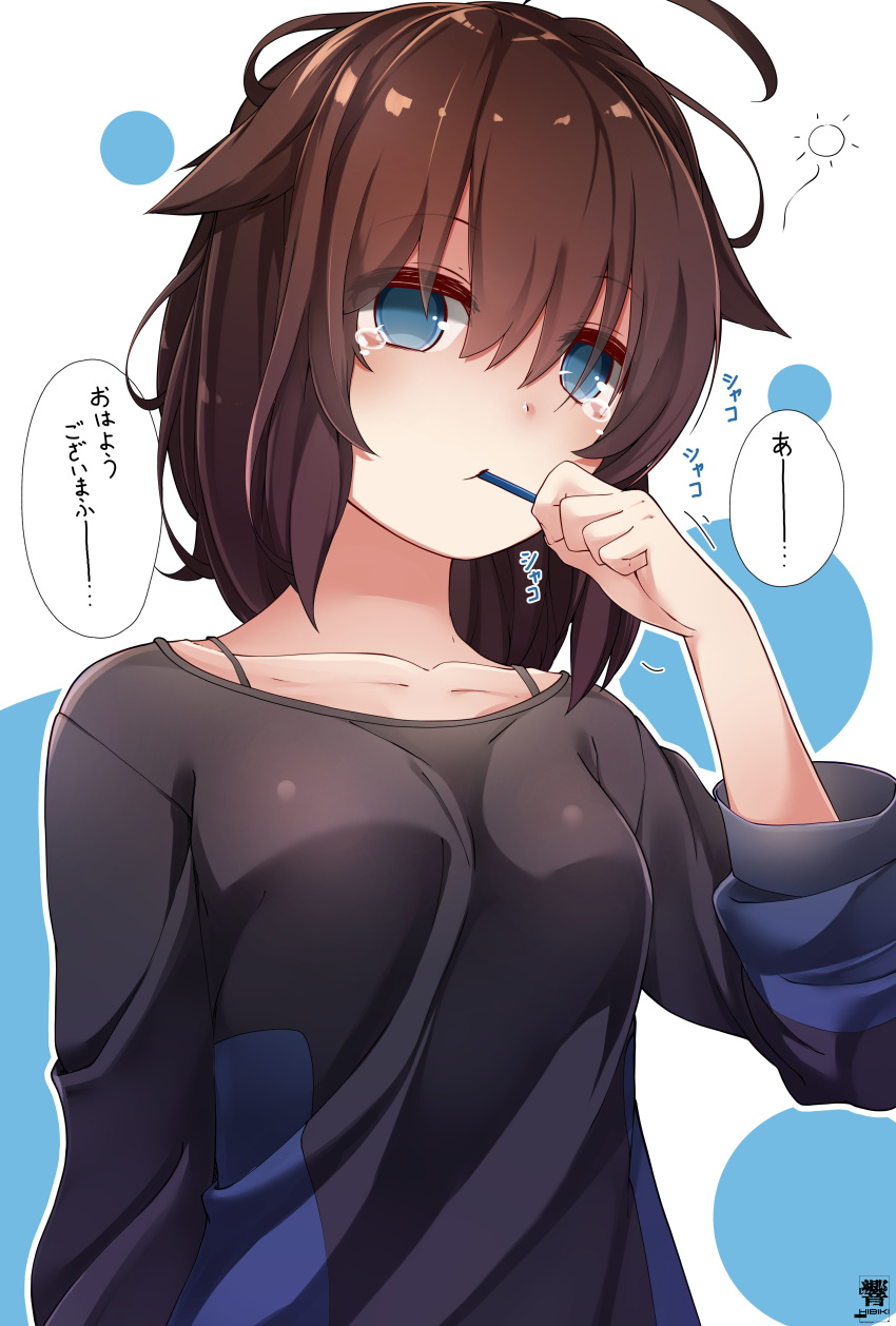 1girl absurdres alternate_costume black_shirt blue_eyes blush braid breasts brown_hair brushing_teeth eyebrows_visible_through_hair hair_between_eyes hair_flaps hair_ornament hibiki_zerocodo highres kantai_collection long_hair looking_at_viewer medium_breasts shigure_(kantai_collection) shirt solo translated