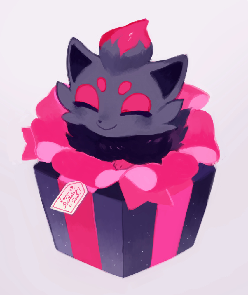 ^_^ birthday box closed_eyes closed_mouth commentary creature english_commentary english_text gen_5_pokemon gift gift_box happy_birthday highres no_humans pokemon pokemon_(creature) simple_background solo sylvaur_(serpygardy) white_background zorua