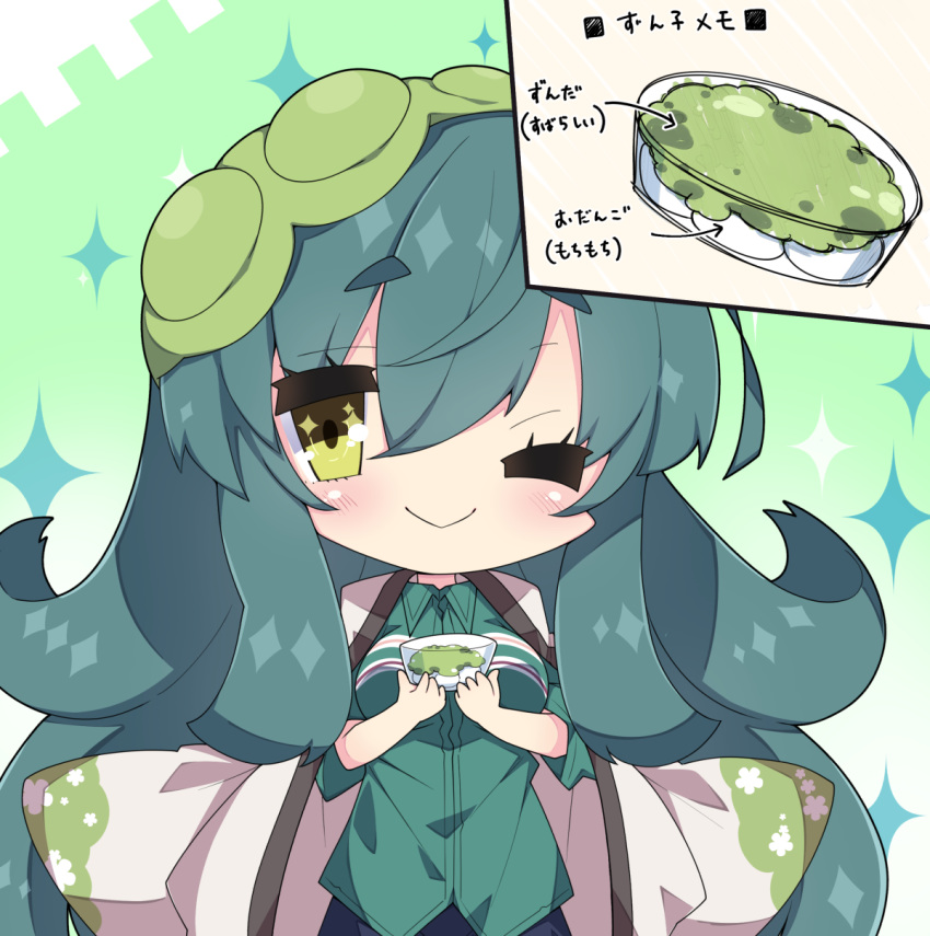 1girl ;) bangs black_skirt blush breasts closed_mouth collared_shirt commentary directional_arrow dress_shirt eyebrows_visible_through_hair food green_eyes green_hair green_hairband green_shirt grey_kimono hair_between_eyes hairband highres holding japanese_clothes kimono kimono_on_shoulders long_hair medium_breasts milkpanda one_eye_closed shirt skirt smile solo sparkle_background sparkling_eyes touhoku_zunko translated very_long_hair voiceroid