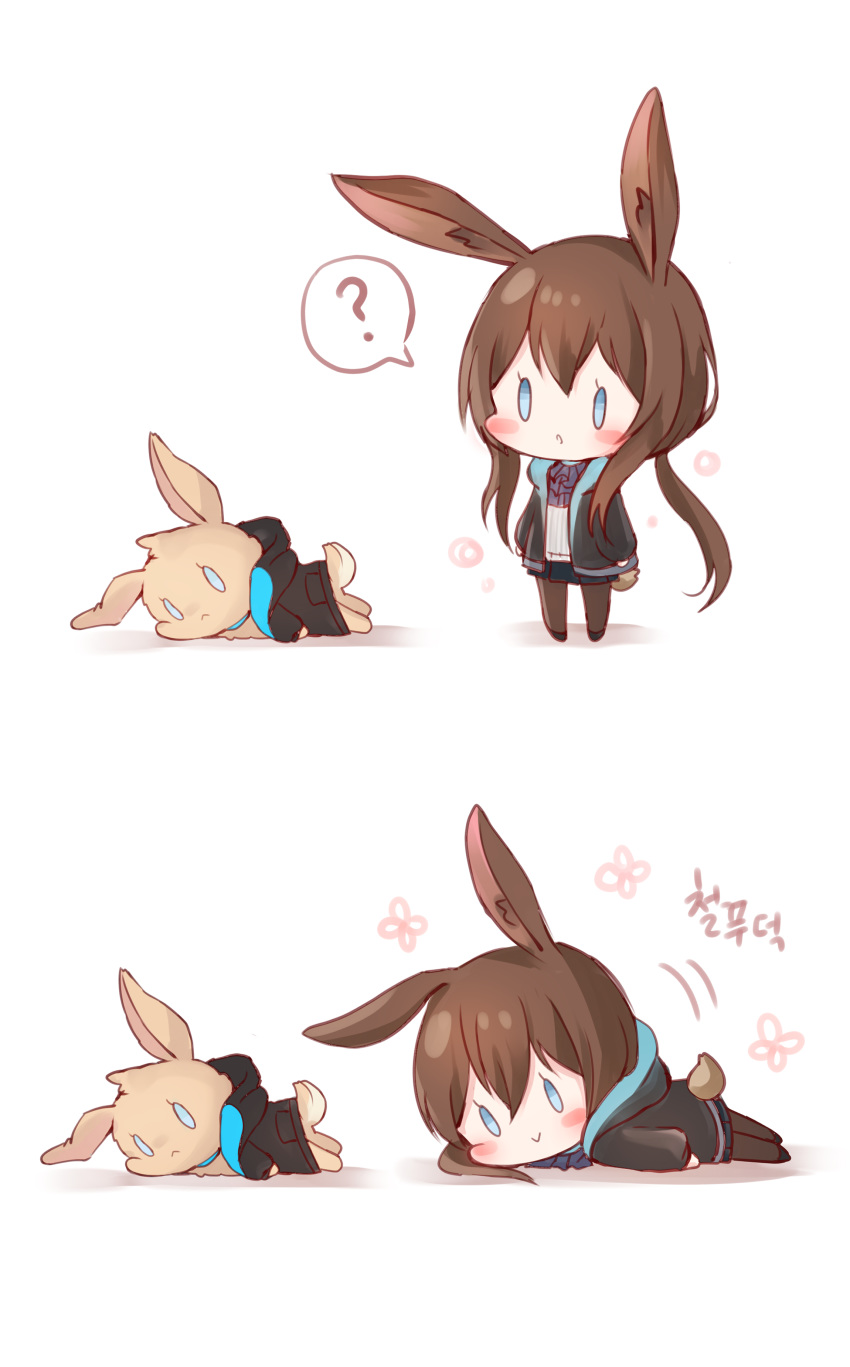 1girl :&gt; ? absurdres amiya_(arknights) animal_ears arknights bangs black_jacket black_legwear blue_eyes blue_skirt blush_stickers brown_hair bunny_tail chibi commentary hair_between_eyes highres honyang jacket korean long_hair long_sleeves low_ponytail lying multiple_views on_stomach pantyhose parted_lips rabbit_ears shadow shirt simple_background skirt smile spoken_question_mark standing stuffed_animal stuffed_bunny stuffed_toy tail translation_request very_long_hair white_background white_shirt