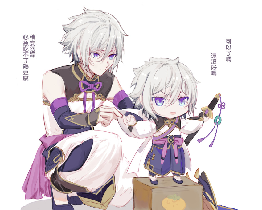 2boys bare_shoulders blue_eyes chibi chinese_clothes chinese_text csyko dual_persona fate/grand_order fate_(series) gao_changgong_(fate) grey_hair hair_between_eyes holding holding_sword holding_weapon male_focus mask mask_removed multiple_boys no_mask sheath sheathed short_hair silver_hair sleeveless standing_on_box sword translation_request weapon