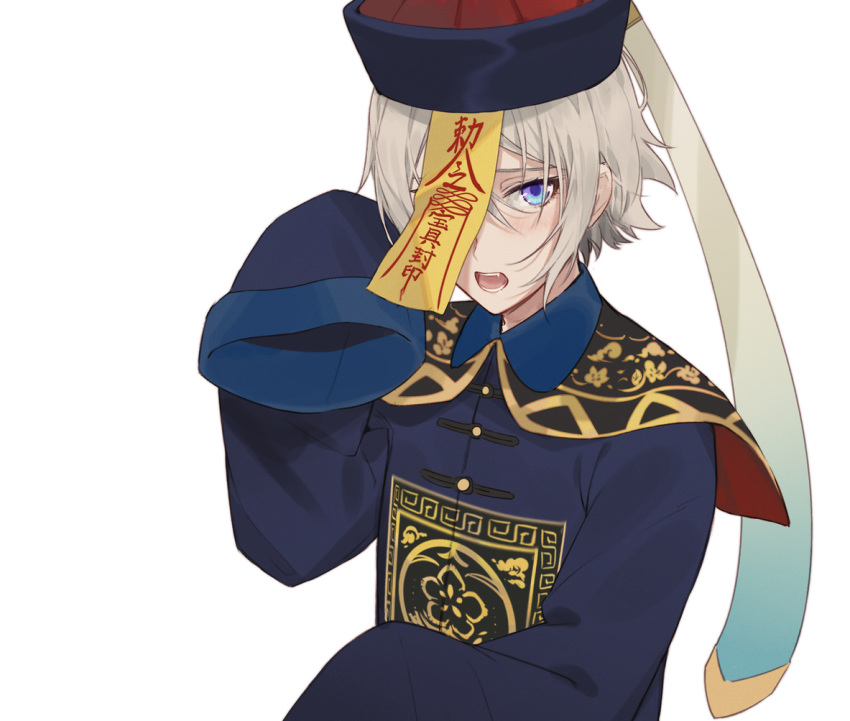 1boy alternate_costume blue_eyes chinese_clothes csyko fangs fate/grand_order fate_(series) gao_changgong_(fate) grey_hair hair_between_eyes hat jiangshi male_focus ofuda paw_pose qing_guanmao silver_hair sleeves_past_wrists solo