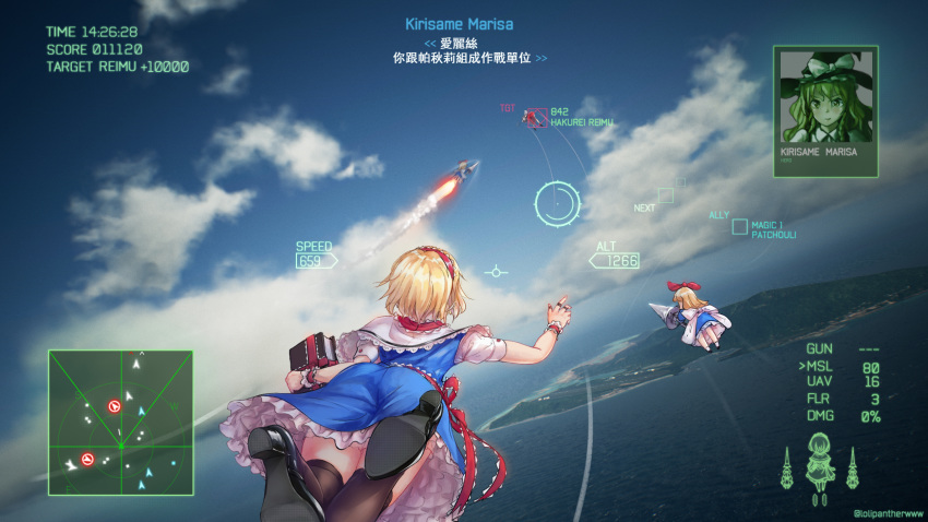 3girls ace_combat ace_combat_7 alice_margatroid commentary_request crosshair crossover english_text flying from_behind hakurei_reimu heads-up_display highres kirisame_marisa lolipantherwww midair minimap multiple_girls shanghai_doll touhou translation_request twitter_username what