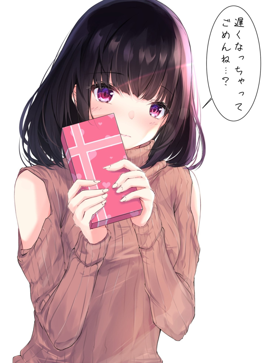 1girl bangs black_hair blush box brown_sweater closed_mouth eyebrows_visible_through_hair fingernails gift gift_box hands_up head_tilt highres holding holding_gift long_sleeves looking_at_viewer megumi_kei original ribbed_sweater shoulder_cutout simple_background sleeves_past_wrists solo sweater translated valentine violet_eyes white_background