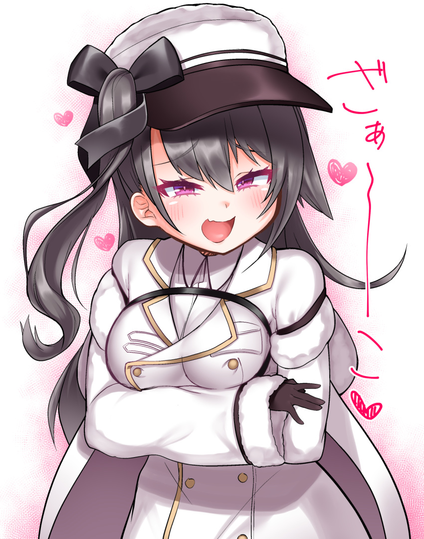 1girl :d arms_under_breasts azur_lane bangs black_gloves black_hair blush breast_hold breasts cape collared_shirt commentary_request dress_shirt eyebrows_visible_through_hair fang flat_cap fur-trimmed_sleeves fur_trim gloves hair_between_eyes hat heart highres kirisame_mia large_breasts long_hair long_sleeves looking_at_viewer one_side_up open_mouth pamiat_merkuria_(azur_lane) shirt short_over_long_sleeves short_sleeves sleeves_past_wrists smile solo translation_request violet_eyes white_cape white_coat white_headwear white_shirt
