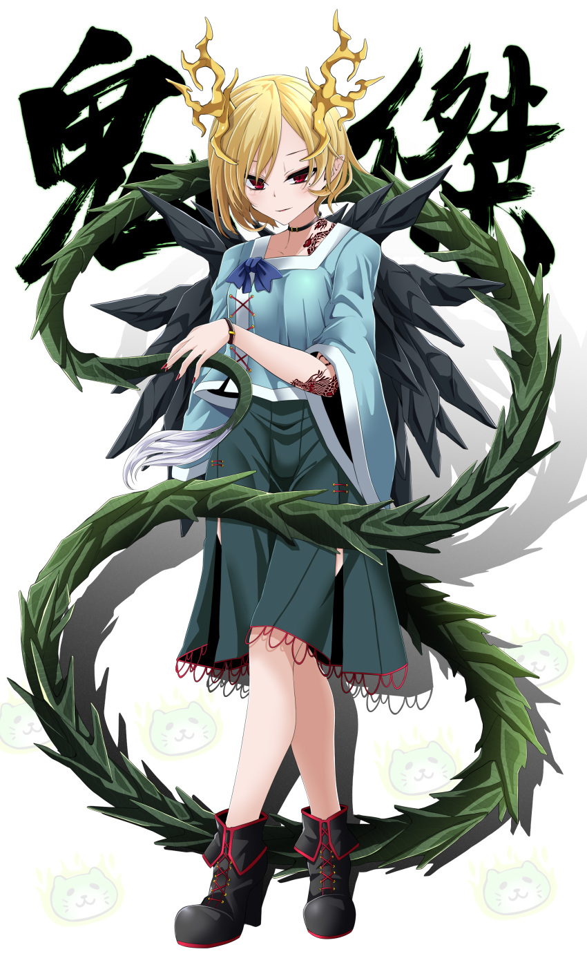 1girl absurdres bangs black_footwear blonde_hair blue_shirt blue_skirt blush boots commentary_request dragon_horns dragon_tail drop_shadow full_body highres horns kicchou_yachie long_sleeves long_tail looking_at_viewer nail_polish parted_lips pointy_ears red_eyes red_nails rihito_(usazukin) shirt short_hair skirt smile solo standing tail touhou wide_sleeves