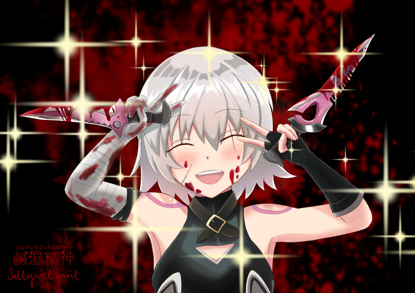 1girl absurdres arm_belt armpits bandaged_arm bandages bangs black_vest blood blood_on_face blood_splatter blush breasts closed_eyes dagger double_v dual_wielding emotional_engine_-_full_drive facial_scar fate/apocrypha fate/grand_order fate_(series) gloves hair_between_eyes hands_up highres holding holding_dagger holding_weapon jack_the_ripper_(fate/apocrypha) open_mouth parody requiemrain scar scar_across_eye scar_on_cheek short_hair shoulder_tattoo silver_hair single_glove small_breasts smile solo sparkle tattoo v vest weapon
