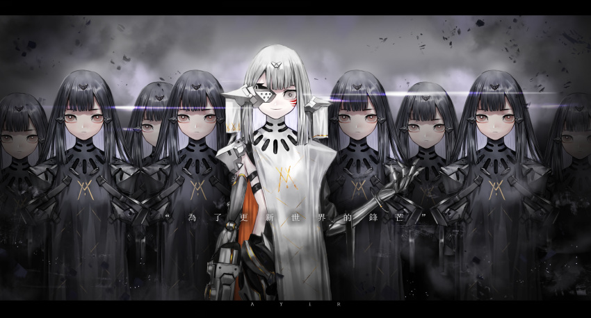 6+girls absurdres ange-yi black_hair bracelet brown_eyes empty_eyes expressionless eyepatch facial_mark girls_frontline grey_eyes headgear highres jewelry letterboxed long_hair looking_at_viewer multiple_girls nyto_polarday_(girls_frontline) pale_skin paradeus robe robot_joints smile translation_request white_hair