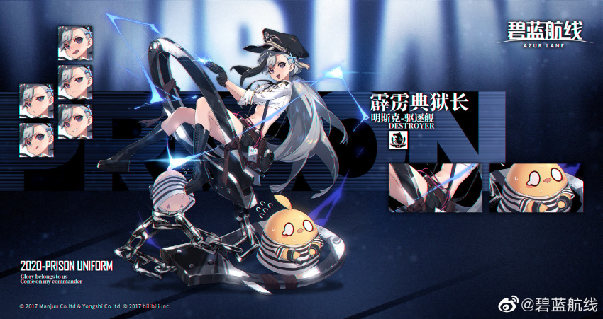 1girl :d alternate_costume azur_lane bangs black_footwear black_hair black_headwear black_shorts boots breasts chain character_name crop_top cuffs electricity expressions floating_hair full_body grey_hair gun hair_ornament hat highres holding holding_gun holding_weapon knee_boots logo long_hair looking_at_viewer low_ponytail manjuu_(azur_lane) medium_breasts minsk_(azur_lane) multicolored_hair official_art open_mouth peaked_cap prison_clothes shirt shisantian shorts sidelocks sitting sleeve_cuffs smile suspender_shorts suspenders taser very_long_hair violet_eyes watermark weapon white_shirt