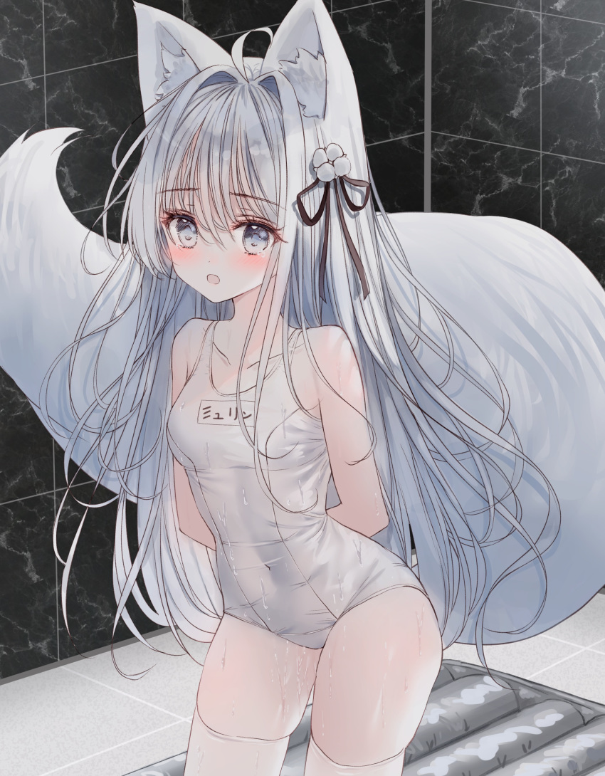 1girl :o absurdres ahoge air_mattress animal_ear_fluff animal_ears arms_behind_back bangs bare_shoulders black_ribbon blush breasts commentary_request covered_navel eyebrows_visible_through_hair fox_ears fox_girl fox_tail grey_eyes hair_between_eyes hair_intakes hair_ribbon highres indoors long_hair looking_at_viewer name_tag old_school_swimsuit open_mouth original ribbon school_swimsuit silver_hair skindentation small_breasts solo swimsuit tail tandohark thigh-highs very_long_hair wet white_legwear white_school_swimsuit white_swimsuit